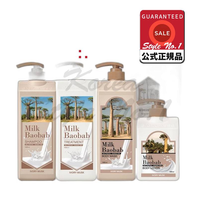 ヘアアンドボディ4種ギフトセットアイボリーマスクスク香1セット 6,631円