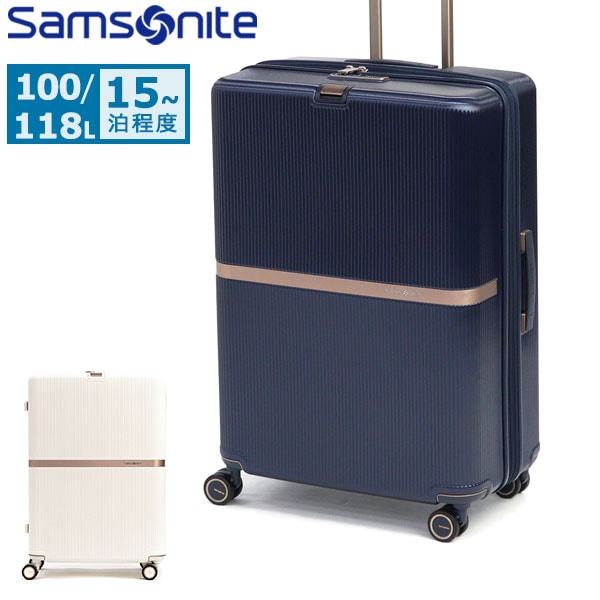 正規品10年保証 スーツケース Lサイズ 拡張 100L 118L 静音 ポーチ付き TSロック ミンター スピナー75 エキスパンダブル HH5-003