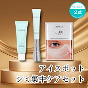 コスメ43点セット♡ 毛穴セット ZO SKIN HEALTH - さおり皮ふ科クリニック オンラインショップ