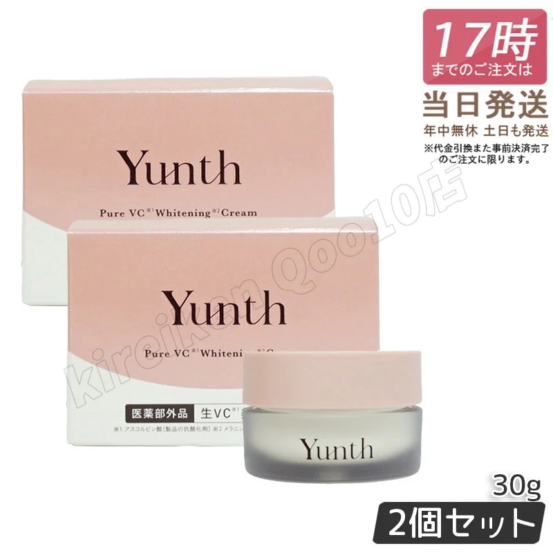 【2個セット】Yunth ユンス 生ビタミンCクリーム 30g 保湿クリーム 美容クリーム ビタミンＣ 美白 毛穴 医薬部外品 生VC クリーム アルコールフリー 無香料 TECA 美容