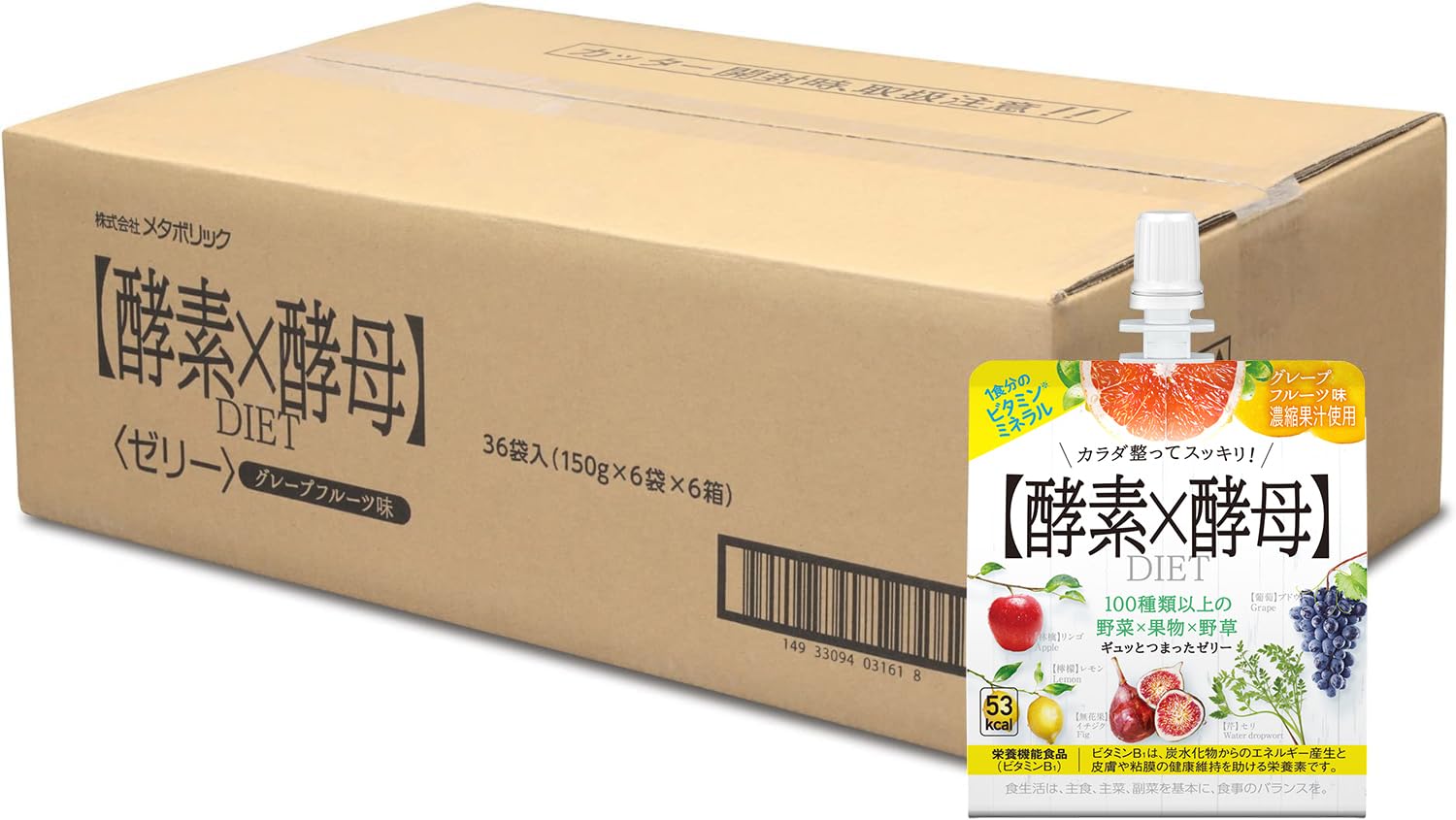 MDCメタボリック イースト×エンザイム ダイエットゼリー（グレープフルーツ味）ファスティング 食事置き替え 酵素ドリンク (150グラム（×36）)