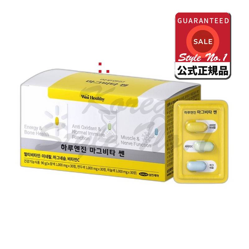 ウィッシュヘル氏サムジン製薬ハルエンジンマグビタセン90g 30回分