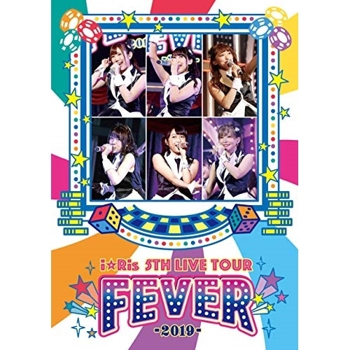 iRis 5th Live Tour 2019 FEVER ／ iRis (DVD) EYBA-12677国内アニメ