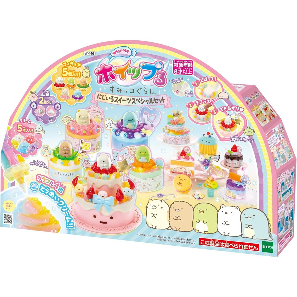 ホイップる キャラクター すみっコぐらし にじいろスイーツスペシャルセット W-146 STマーク認証 8歳以上 おもちゃ デコレーション パティシエ メイキングトイ Whipple