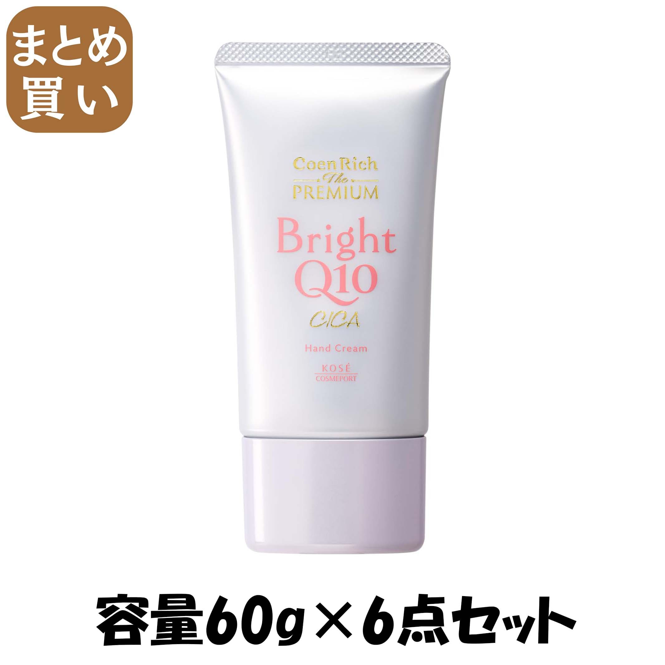 【まとめ買い】コエンリッチ　ザ　プレミアム　ライトアップ　モイストガード　ハンドクリーム 容量60G×6点セットコーセーコスメポート
