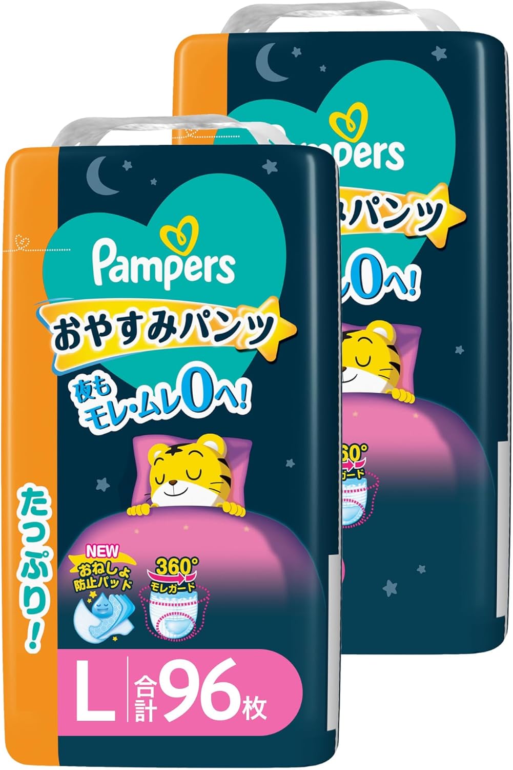 パンツ Lサイズ パンパース オムツ 夜用 おやすみパンツ 9~14kg 96枚 48枚×2パック ケース品