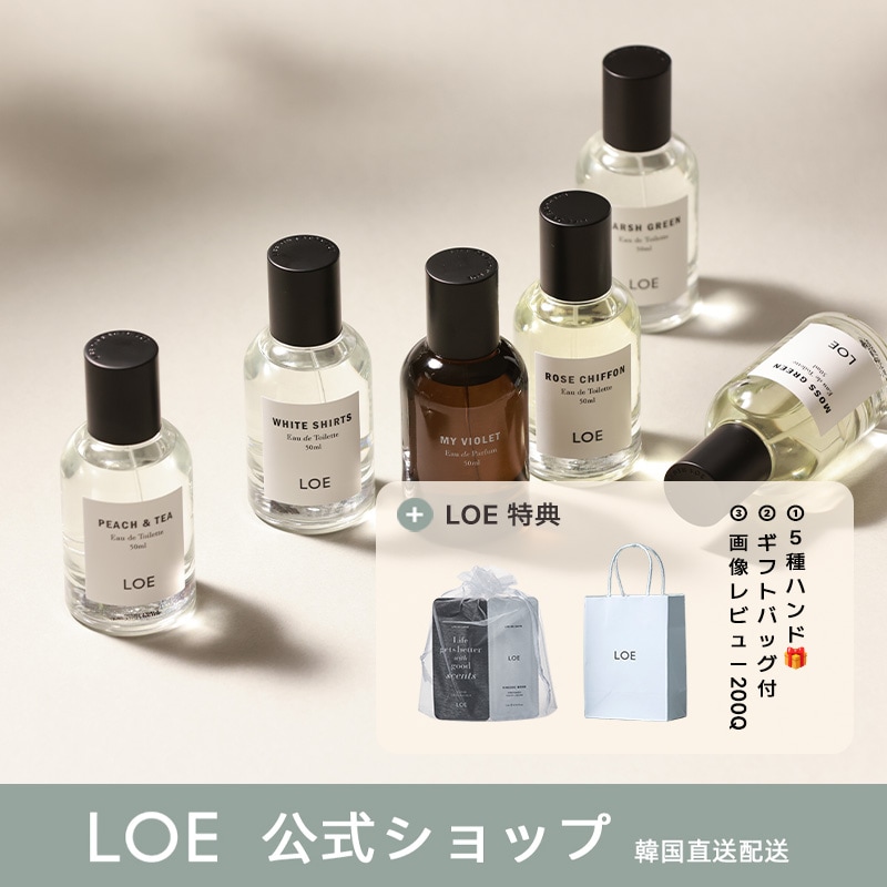 Qoo10] LOE [韓国で大好評!]香水 50ml 11種 : 香水