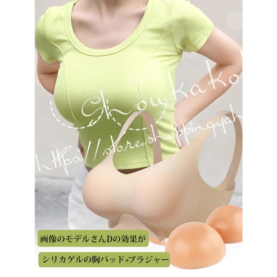 シリコンバスト 女装サロン 偽乳 着用便利 超リアル セクシー コスプレ ブラジャー ３色 変装 仮装