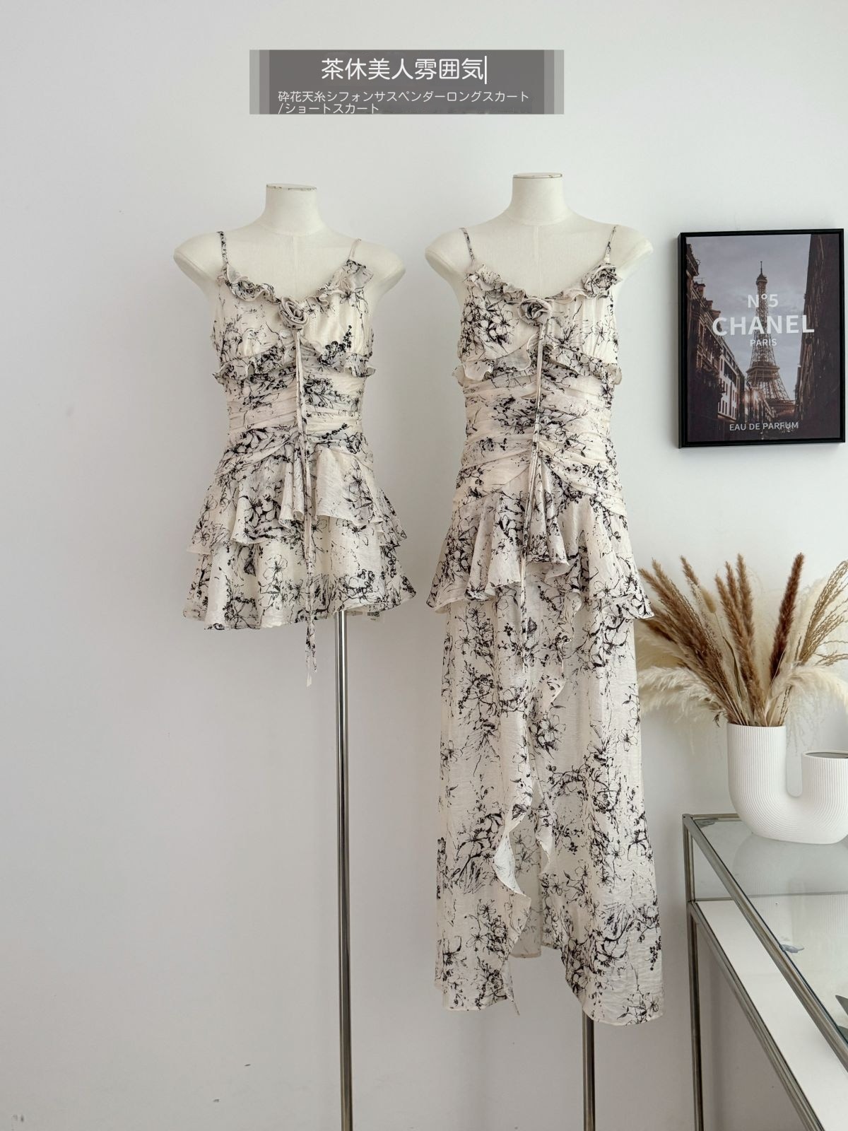 花サスペンダードレス女性の夏の新しいフレンチレトロウエスト痩身テンセルシフォンロングスカートBU98