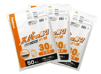 他サイト： ストリックスデザイン ごみ袋 スパッと開く! ポリ袋 50枚×3個セット 半透明 30L エンボス加工 開けやすく取り出しやすい SA-065の商品画像