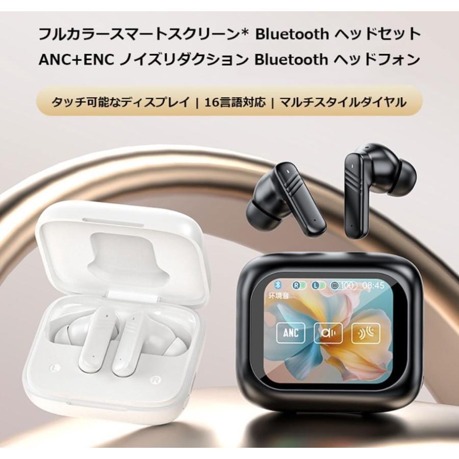 【即納* Q10最安値】ワイヤレスイヤホン タッチディスプレイ 日本語対応 タッチスクリーン タッチコントロール マイク ANCノイズキャンセリング Bluetooth5.4 HiFi 黒 白