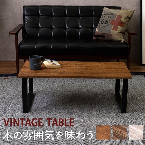 ビンテージテイスト ローテーブル[ブラウン]テーブル 机 座卓 ソファテーブル 高さ32cm