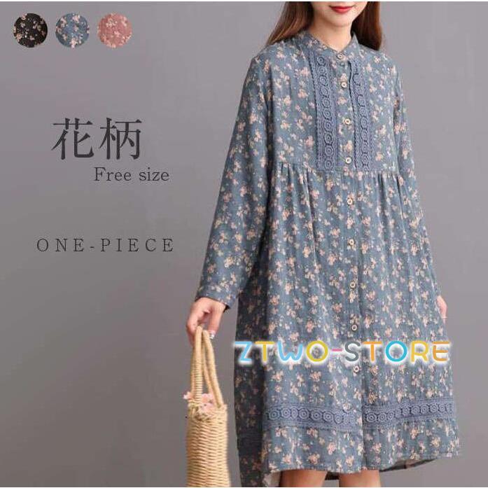 ワンピース チュニック レディース 秋 春 長袖 ロングシャツ ガーゼ 花柄 シャツワンピース チュニックワンピ 大きいサイズ ゆったり ブラウス