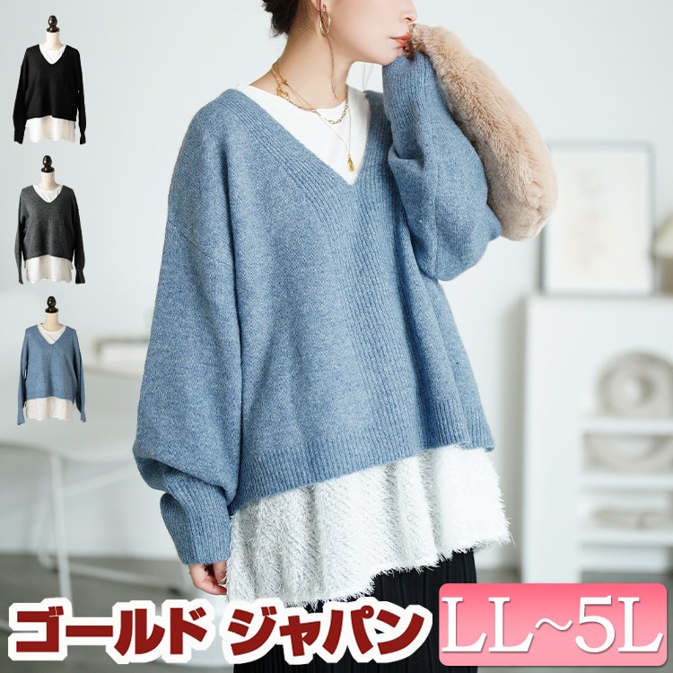 大きいサイズ レディース チュニック セット Vネッククロップドニット＆フリンジペプラムチュニック2点セット 長袖 ニット リブ クロップド丈 フリンジ ロング Vネック レイヤード 秋新作 秋服 冬