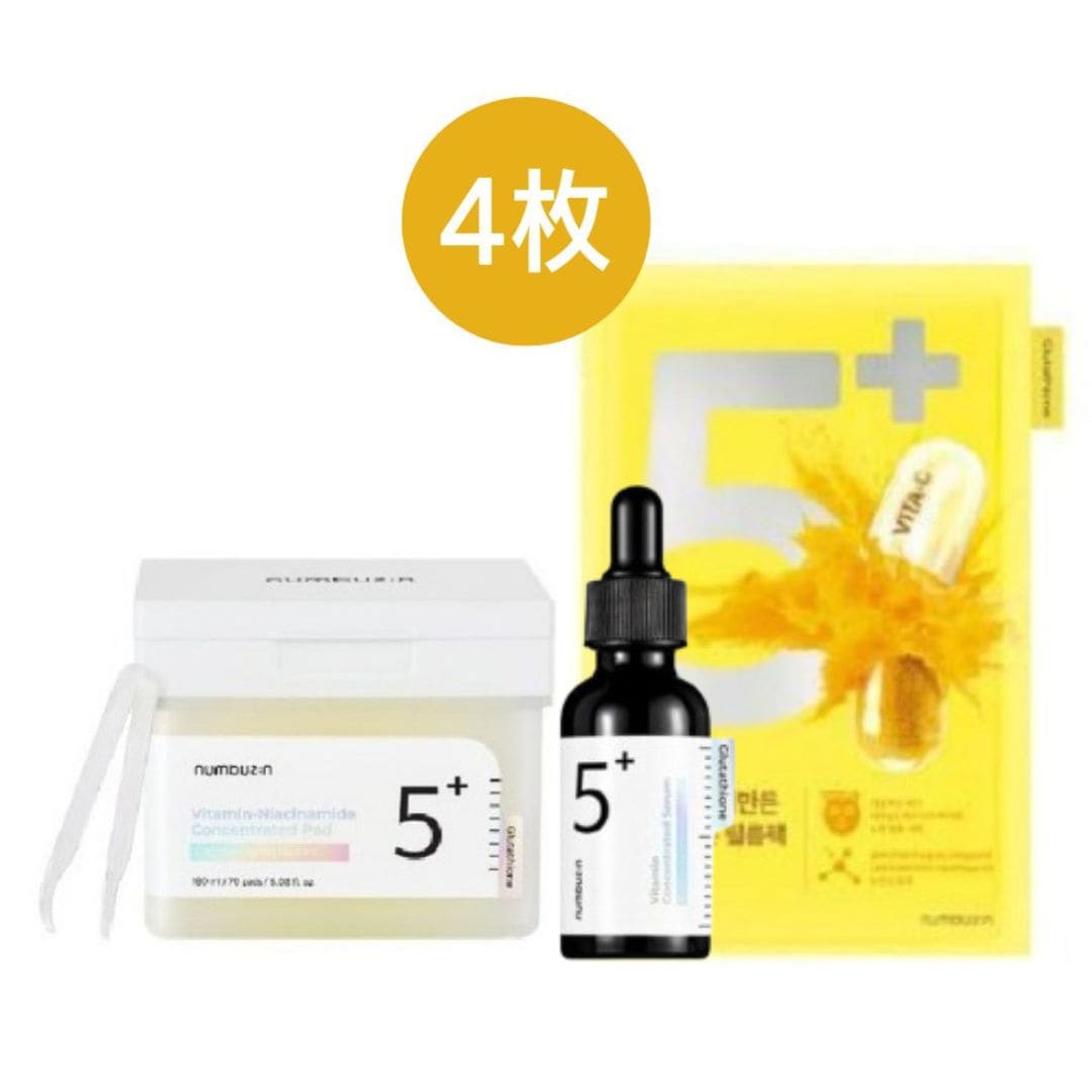 5番 白玉グルタチオンC美容液, 30ml+フィルムパッド70枚セット +グルタチオンフィルムパック 4枚