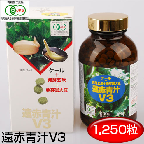 遠赤青汁 V3 1250粒 ビン 女性のリズムをサポート 1030 有機ケール＋有機発芽玄米＋有機発芽黒大豆 イソフラボン 10,109円