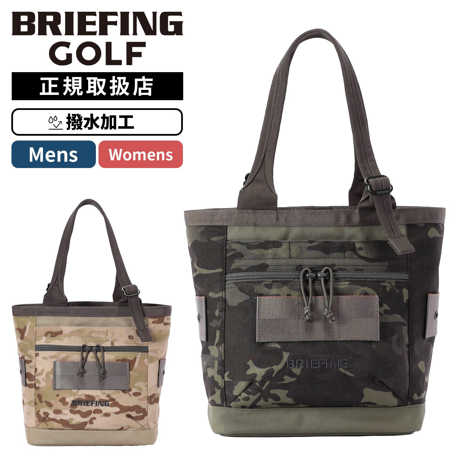 バッグ トートバッグ カートバッグ CART TOTE TALL CAMO COMBI メンズ レディース BRG261T16 ゴルフアクセサリー 撥水 軽量 大容量 肩掛け ブランド コンペ