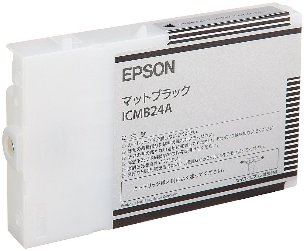 （まとめ買い）純正 インクカートリッジ マットブラック ICMB24A [x3]