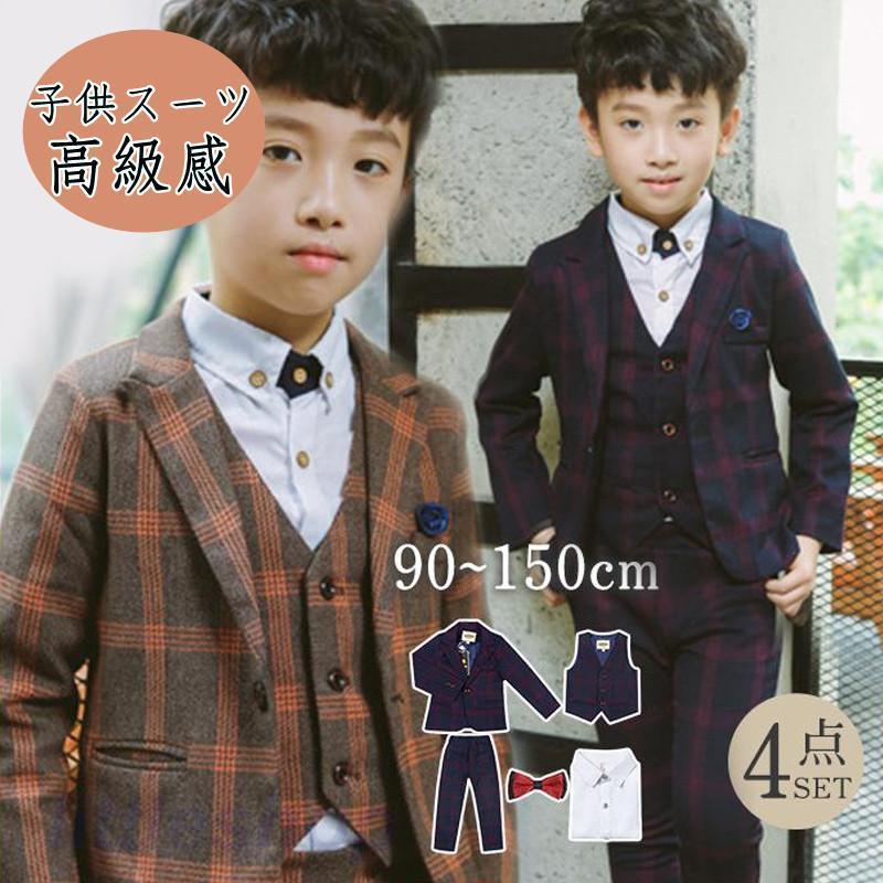 男子 ジュニア 卒業式 5点セッ入学式 ピアノ フォーマル 服 七五三 こども 男の子 子供服 スーツ 発表会 子供 小学校 演奏会 結婚式