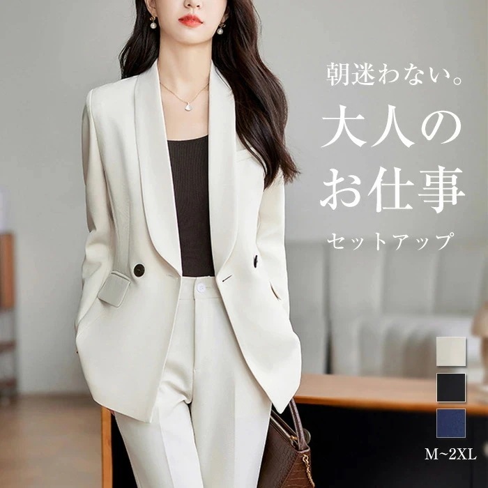 スーツ パンツ レディース セットアップ ビジネススーツ パンツスーツ テーパードパンツ ジャケット 洗える 2点セット フォーマル 卒園式 入学式 面接 卒業式 七五三 オールシーズン 説明会 OL