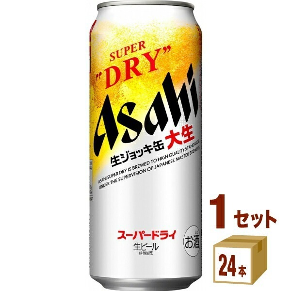 アサヒ スーパードライ 生ジョッキ缶 大生 485ml 1ケース (24本)
