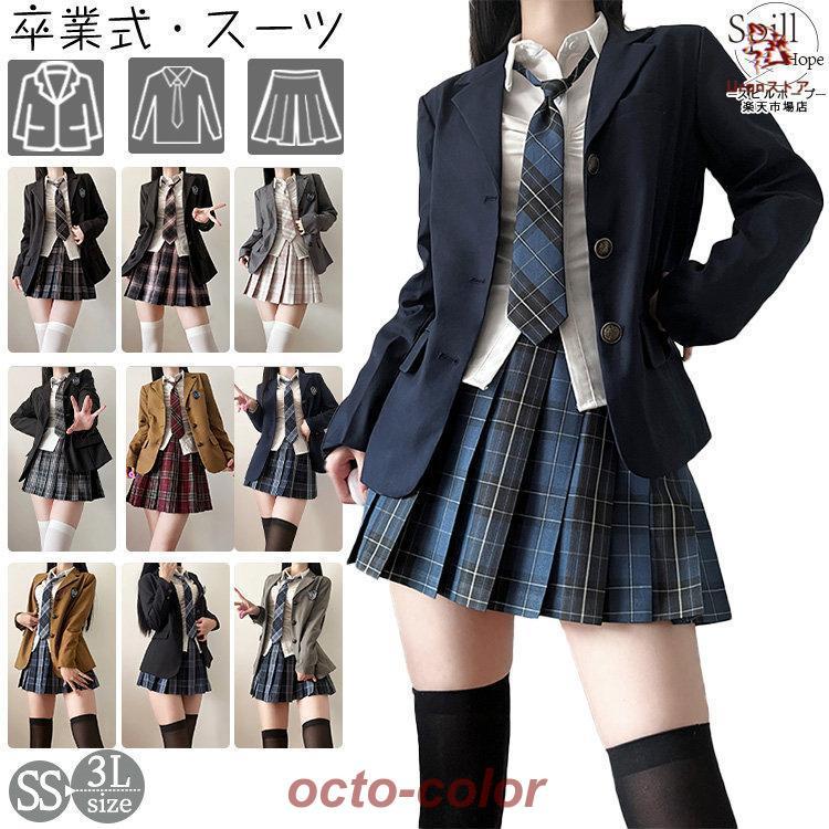 【ROSEBLINK】【39cmスカート】卒業式 スーツ 女の子 韓国 スーツ 3つボダン ジャケット セット 4点セット 大きめサイズ 卒服 中学生 高校生 大学生 フォーマルスーツ スカー