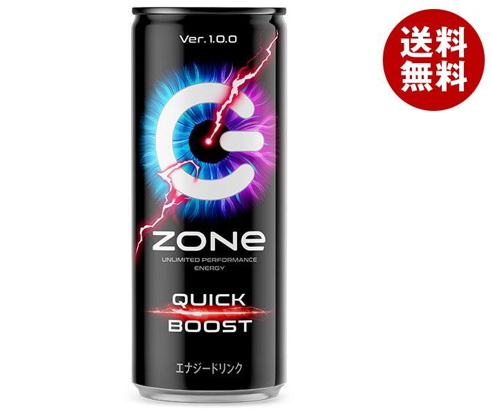 全商品オープニング価格！ サントリー ZONe(ゾーン) クイックブーストVer.1.0.0 240ml缶＊30本＊(2cs) その他 -  flaviogimenis.com.br