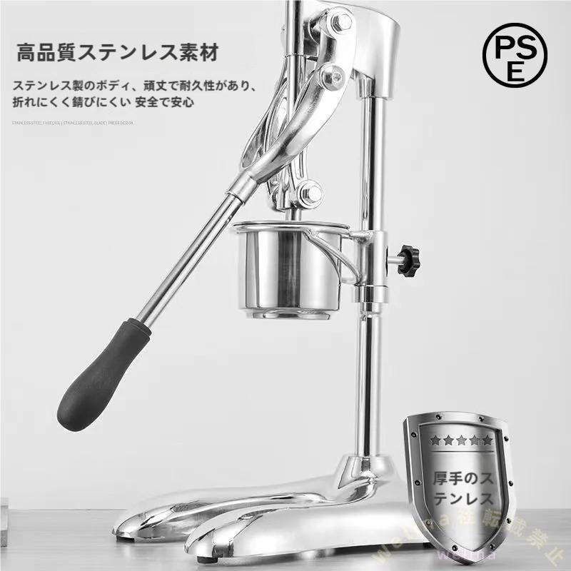 フライドポテトマシン 手動 押出機 ステンレス 超ロング Welina 揚げバスケット付き 業務用にも お店のようなポテト作り