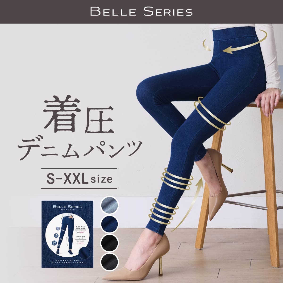 着圧デニム 着圧レギンス 着圧スパッツ 着圧タイツ レディース デニム パンツ デニムパンツ ダイエット ストレッチ 伸縮性 着圧 レギンス ダイエット 美脚 夏 秋