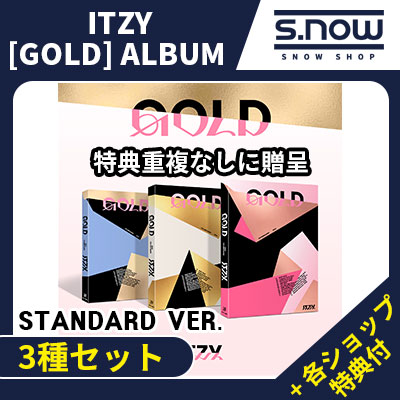 Qoo10] JYP Entertainment 各ショップ特典付 ITZY [GOLD] : KPOP
