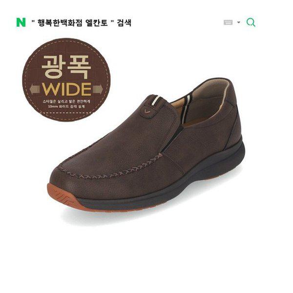 [幸福デパート]MD PICK NO.1 男性 牛革 ヌバック スリッポン 3.5cm LCMC96 ブラウン 85_1