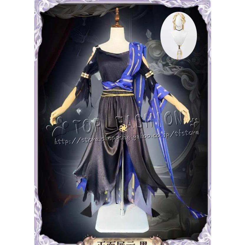 【品質良い 大好評中】IdentityV 第五人格 風 祭司 フィオナ・ジルマン 虚妄ソトスの使　コスプレ衣装 ウィッグ cosplay コスチューム ハロウィン クリスマス