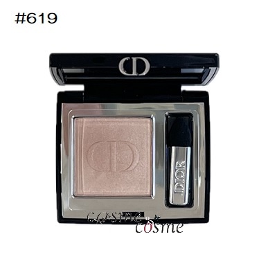 クリスチャンディオール ディオールショウ モノ クルール #530 チュール(3348901701969)