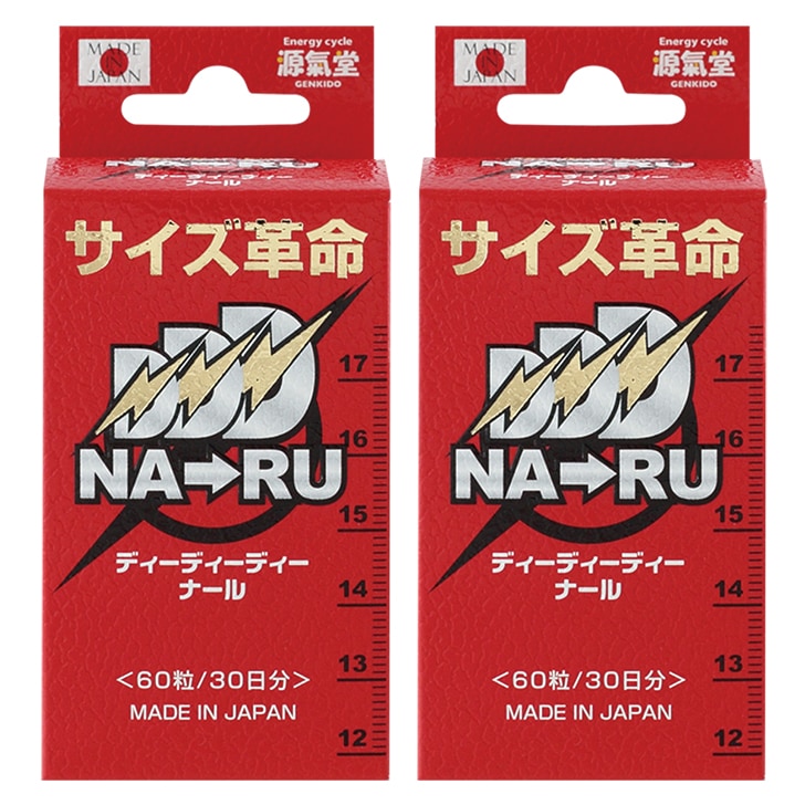 DDDナール 60粒 わけあり お得な2個セット 賞味期限間近((約1年以内)