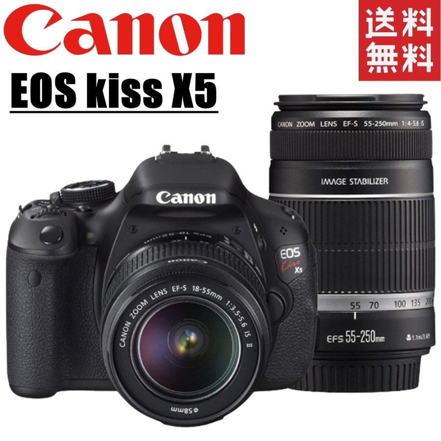 EOS kiss X5 ダブルレンズセット 一眼レフ カメラ 中古