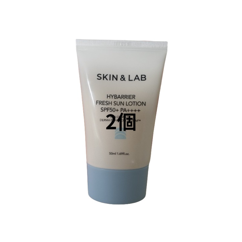 ハイバリア フレッシュサンローション SPF50 + PA +++ 50ml x2 5,802円