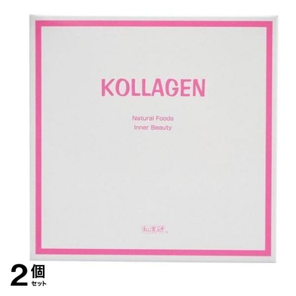 和漢研 コラーゲンパウダー 2g (×30包) 2個セット