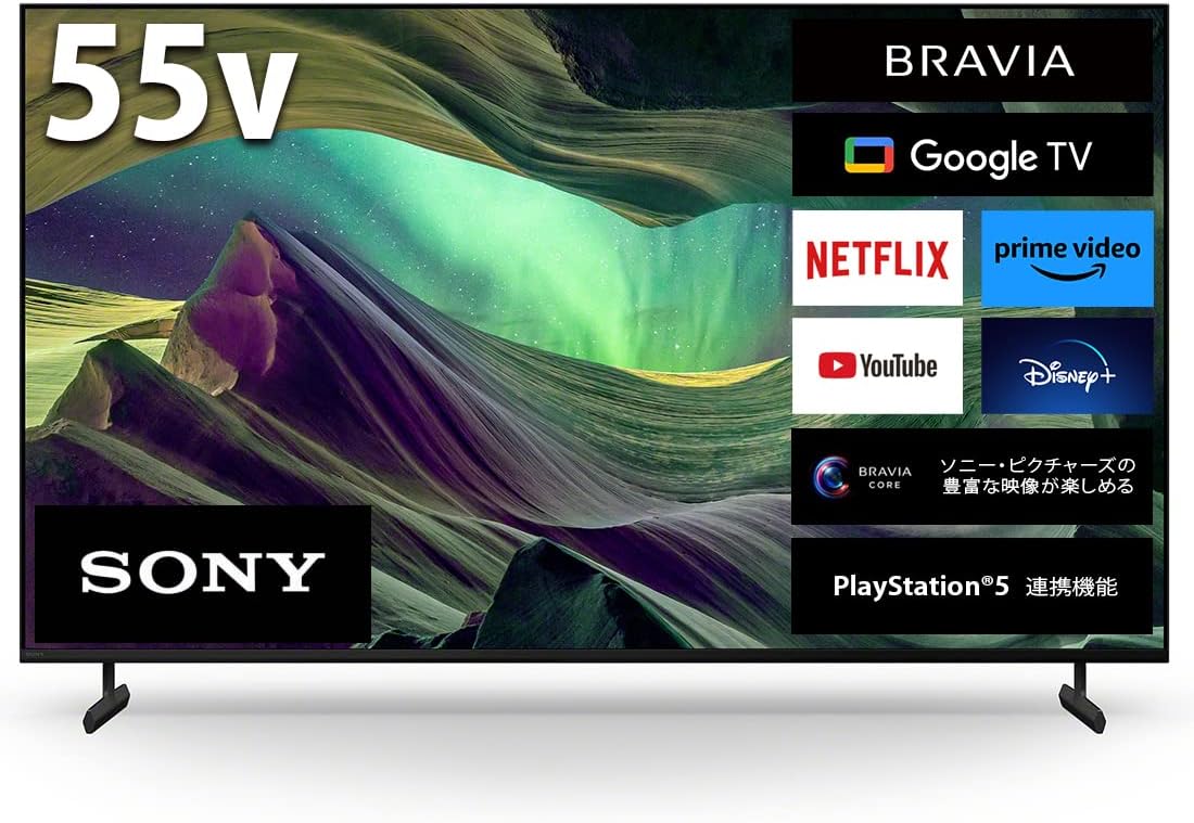 55V型 4K 液晶 ブラビア KJ-55X85L 倍速 Google TV Dolby Atmos対応 ・ピクチャーズの映画1年間見放題付き 6畳以上推奨 2023年モデ 106,304円
