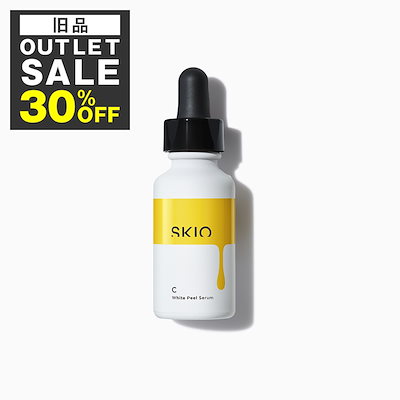 【旧品・アウトレット30％オフ】SKIO VC ホワイトピールセラム （26mL）