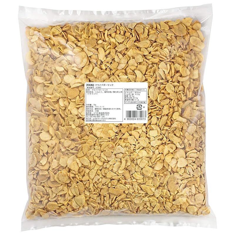 ユウキ フライドガーリック 1kg