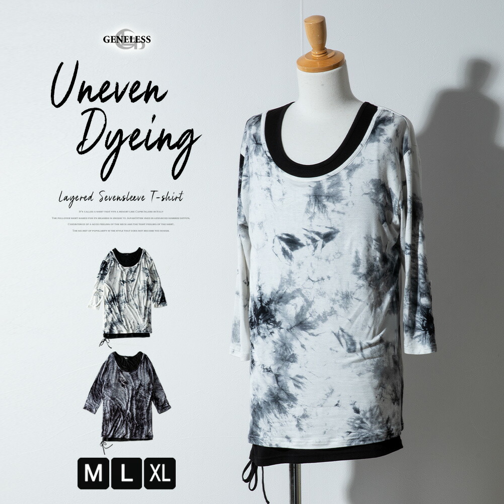 tシャツ メンズ 七分袖 アンサンブル ムラ染め 2枚セット Tシャツ ロック ヴィジュアル系 ロング丈 タンクトップ V系 おしゃれ クルーネック カットソー 白 黒 ロング 全2色 3283-52