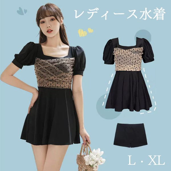 ワンピース水着 服みたいな 2点セット 半袖 水玉柄 パフスリーブ ワイヤーなし パッド付 レディース 着瘦せ カジュアル シンプル セクシー 露出控えめ 写真映え 撮影用 海 夏 サマー プール リ