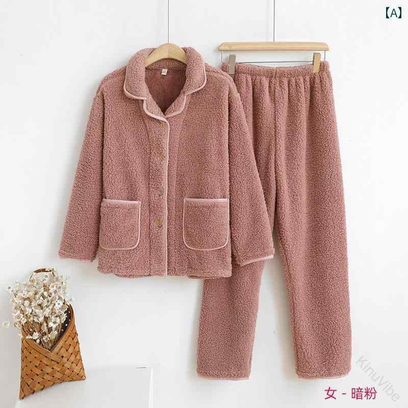 冬のぬくもりを纏う ふんわり極暖パジャマ 女性らしい優雅な寝間着 リラックスホームスタイル ピンク系パステルカラー カップルで揃える夜のおしゃれ 厚手起毛の極上肌触り くつろぎの寝室コーデ 長く愛用で