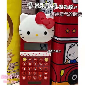 キティ電卓
