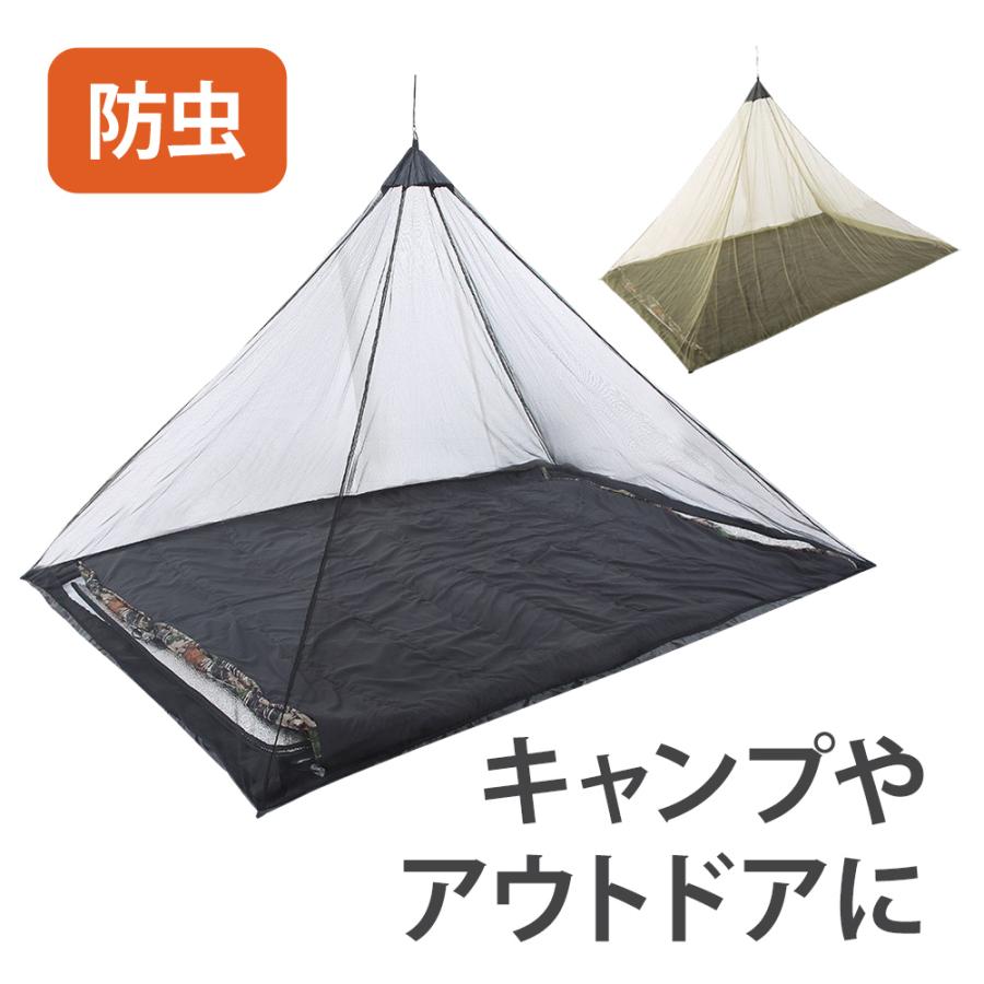 蚊帳 吊り下げ インナーテント かや 一人用 アウトドア テント インナー モスキートネット 虫よけ ネット 虫除け キャンプ 野営 固定用ペグ 夜釣り キャンプ用品