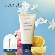 Qoo10 | 「treecell」のブランド検索結果(人気順)：treecell買う