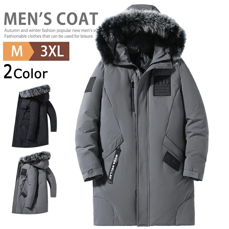 コート ダウンコート メンズ ロングコート ビジネスコート ベンチコート ファー付き ダウンジャケット 防寒 暖かい アウター ダウンロングコート スタッフコート バスケ サッカー スポーツ観戦 運動