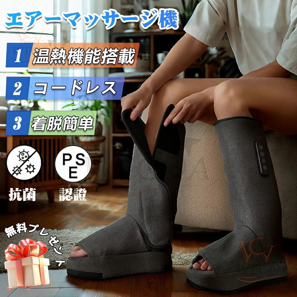期間限定%off=円!フットマッサージャー 足裏 着脱簡単 エアーマッサージ器 レッグリラクサー ストレス解消家庭用 ふくらはぎ ヒーター エアーフットマッサージャー 加熱機能搭載 足マッサージ器