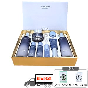 ohui エイジリカバリー