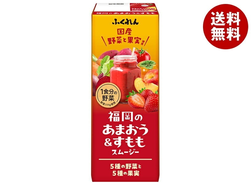 ふくれん 福岡のあまおう&すももスムージー 200ml紙パック×24本入×(2ケース)